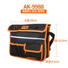 Yasaiqi Multifunctional Toolkit. Oxford cloth repair thick messenger bag household electrician portable wear-resistant. Tool bag Tool bag 99879988 9989