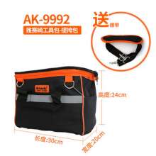 Yasaiqi Multifunctional Toolkit. Oxford cloth repair thickened messenger bag household electrician portable wear-resistant tool bag 9992 9993