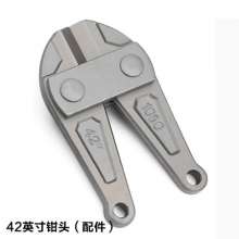 Yasaiqi Bolt Cutter Rebar Cutter. Large pliers for cutting and locking steel wire and iron wire. Vigorously destroy the scissors, wire-breaking cutter, 36-inch 42-inch clamp head 0643 0644