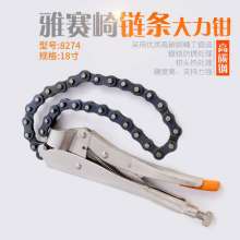 Yasaiqi quickly released the vigorous clamp. C-shaped nose flat mouth welding chain pliers. Flat-mouth and flat-head woodworking clamp fixing pliers 8274