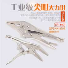 Yasai Qi vigorously clamps. Sharp-nosed pliers. Round flat mouth gourd mouth flat mouth air-conditioning pipe crimping pliers woodworking clamp fixing tool 8283