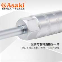 Yasaiqi knurled mirror cross wrench. wrench. Labor-saving car vehicle tool disassembly tire change sleeve tire change tool 6235 6236 6238 6237 7542 7543 7546