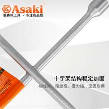 Yasaiqi knurled mirror cross wrench. wrench. Labor-saving car vehicle tool disassembly tire change sleeve tire change tool 6235 6236 6238 6237 7542 7543 7546