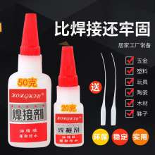 Welding Flux Oily Welding Flux Shoe-sticking Ceramic Glue Welding Glue