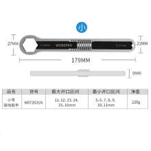 Multifunctional Torx Wrench New Type Open Wrench Open Double End Combination Wrench Universal Tool Daquan Multifunctional Wrench