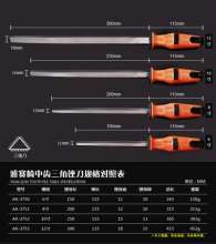 Yasaizaki middle-tooth flat semi-circular triangular square steel file. File. 6 inch 8 inch 10 inch 12 inch thick and fine tooth flat woodworking set 3750 3751 3752 3753