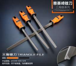 Yasaizaki middle-tooth flat semi-circular triangular square steel file. File. 6 inch 8 inch 10 inch 12 inch thick and fine tooth flat woodworking set 3750 3751 3752 3753