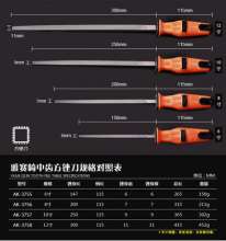 Yasaizaki middle-tooth flat semi-circular triangular square steel file. 6 inch 8 inch 10 inch 12 inch thick and fine tooth flat woodworking suit. File 3755 3756 3757 3758