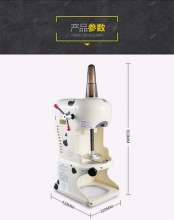 Commercial ice machine, ice machine, snow ice machine, high-power ice machine, crushed ice, snowflake