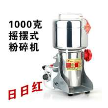 1000g 2 kg three-knife head screw-free stainless steel swinging Chinese herbal medicine grinder household grinder