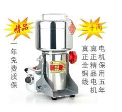 1000g 2 kg three-knife head screw-free stainless steel swinging Chinese herbal medicine grinder household grinder