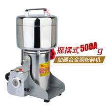 Three knife head 500 g 1 kg stainless steel swing Chinese herbal medicine grinder consumer and commercial grinder