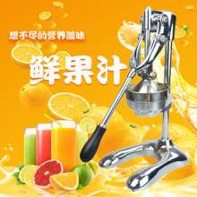 Large thick stainless steel hand press juicer commercial manual juicer juicer orange juice juicer pomegranate
