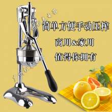 Large thick stainless steel hand press juicer commercial manual juicer juicer orange juice juicer pomegranate
