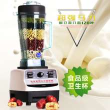 Songtai ST-767 Smoothie Machine Juicer Grain Grinding Conditioner Nutrition Breaking