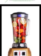 Songtai commercial smoothie machine with cover
