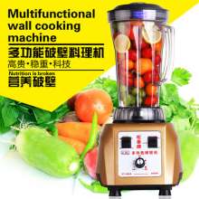 Songtai commercial smoothie machine with cover