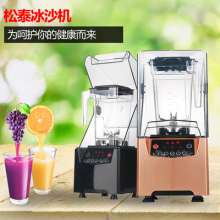 Songtai ST-605A cooking machine vegetable and fruit machine commercial freshly ground soybean milk machine juice cooking machine full nutrition conditioning