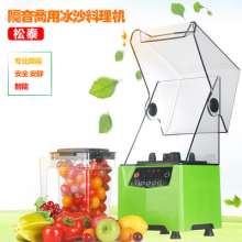 Songtai ST-605A cooking machine vegetable and fruit machine commercial freshly ground soybean milk machine juice cooking machine full nutrition conditioning