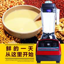 Commercial freshly ground soymilk machine, full nutrition conditioning mixer, milking machine, multi-function food mixer