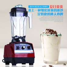 Commercial freshly ground soymilk machine, full nutrition conditioning mixer, milking machine, multi-function food mixer