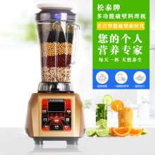 Multifunctional wall breaking machine cooking machine fruit and vegetable cooking machine conditioning machine full nutrition breaking wall factory direct sales