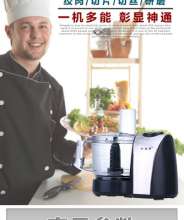 Manufacturer Songtai Garlic Machine ST-400 Food Cooking Stirrer Ginger Chopper Chopper Meat Grinder Shredder