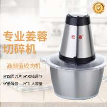 Meat grinder household electric stainless steel 2L capacity for stuffing and chopped vegetables mixing multifunctional meat mixer