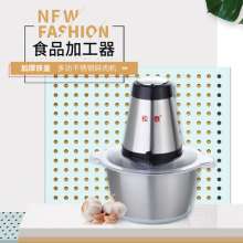 Meat grinder household electric 3L stainless steel mixer multi-function cooking machine minced vegetable stuffing meat stirring machine