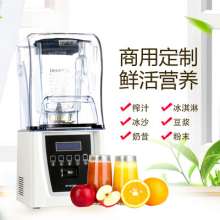 ST-N1000 Wall Breaker Smoothie Machine Commercial Ice Machine Crusher Soy Milk Maker Milkshake Machine