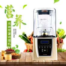 ST-N1000 Wall Breaker Smoothie Machine Commercial Ice Machine Crusher Soy Milk Maker Milkshake Machine