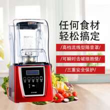 ST-N1000 Wall Breaker Smoothie Machine Commercial Ice Machine Crusher Soy Milk Maker Milkshake Machine
