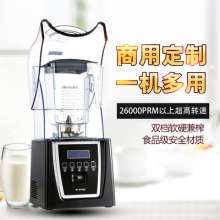 ST-N1000 Wall Breaker Smoothie Machine Commercial Ice Machine Crusher Soy Milk Maker Milkshake Machine