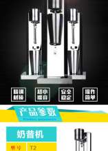 Single-head milkshake machine commercial blizzard stainless steel milk froth machine
