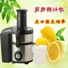 Kesun/ Keshun KP60SA1 large-caliber electric stainless steel juicer baby juicer juice machine