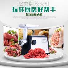 ST-428 consumer and commercial meat grinder, meat mincer, stainless steel meat grinder, sausage, electric meat mincer, meat mixer
