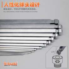 Yasaiqi Allen Key. Wrench Single Hexagonal 6 Angular Ball Head Flat Head Single Extra Long Set Complete Specifications 6400 6401 6402 6403 6404 6405 6406 6407 6408 6409 6410 6411 6412 6413