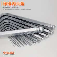 Yasaiqi Allen Key. Wrench Single Hexagonal 6 Angular Ball Head Flat Head Single Extra Long Set Complete Specifications 6400 6401 6402 6403 6404 6405 6406 6407 6408 6409 6410 6411 6412 6413