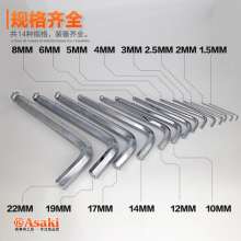 Yasaiqi Allen Key. Wrench Single Hexagonal 6 Angular Ball Head Flat Head Single Extra Long Set Complete Specifications 6400 6401 6402 6403 6404 6405 6406 6407 6408 6409 6410 6411 6412 6413