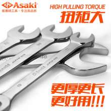 Yasaiqi dual-use open-end wrench. wrench. 8-10-12-14 Fixed open end wrench tool for household auto repair mirror 6164 6117 6118 6165 6119 6166 6120 6167 6168 6121 6167 6122 6170 6123 6124 6125 6126 61