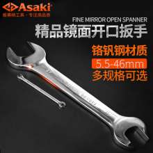 Yasaiqi dual-use open-end wrench. wrench. 8-10-12-14 Fixed open end wrench tool for household auto repair mirror 6164 6117 6118 6165 6119 6166 6120 6167 6168 6121 6167 6122 6170 6123 6124 6125 6126 61