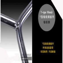 Yasaiqi three-prong wrench. Three-prong socket wrench. Y-shaped socket wrench. Tire wrench auto repair wrench tool 7095 7096 7097 7098 7099