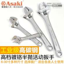 Yasaiqi adjustable wrench. 6 inch 8 inch 10 inch 12 inch 15 inch 18 inch 24 inch 30 inch flexible open end wrench 7632 7633 7634 7635 7636 7637 7638 7639