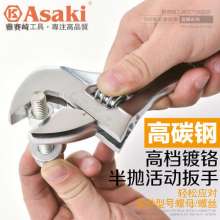 Yasaiqi adjustable wrench. 6 inch 8 inch 10 inch 12 inch 15 inch 18 inch 24 inch 30 inch flexible open end wrench 7632 7633 7634 7635 7636 7637 7638 7639