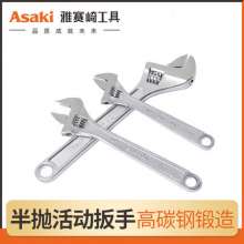 Yasaiqi adjustable wrench. 6 inch 8 inch 10 inch 12 inch 15 inch 18 inch 24 inch 30 inch flexible open end wrench 7632 7633 7634 7635 7636 7637 7638 7639