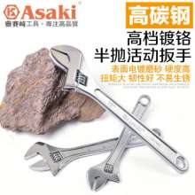 Yasaiqi adjustable wrench. 6 inch 8 inch 10 inch 12 inch 15 inch 18 inch 24 inch 30 inch flexible open end wrench 7632 7633 7634 7635 7636 7637 7638 7639