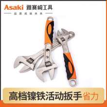 Yasaiqi multifunctional adjustable wrench. Wrench 0400 0401 0402 0403 Multifunctional bathroom large opening small short handle ratchet 6/8/10 inch tool