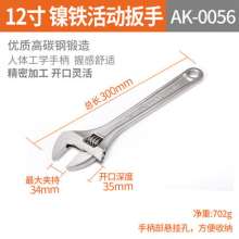 Yasaiqi multifunctional adjustable wrench. wrench. Multifunctional bathroom large opening small short handle ratchet 6/8/10 inch tool 0053 0054 0055 0056