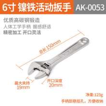 Yasaiqi multifunctional adjustable wrench. wrench. Multifunctional bathroom large opening small short handle ratchet 6/8/10 inch tool 0053 0054 0055 0056