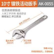 Yasaiqi multifunctional adjustable wrench. wrench. Multifunctional bathroom large opening small short handle ratchet 6/8/10 inch tool 0053 0054 0055 0056